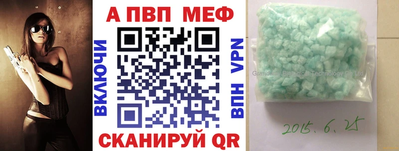 А ПВП кристаллы  Купить  Чекалин 