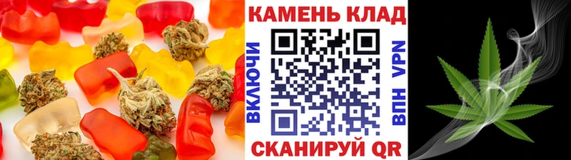 Печенье с ТГК марихуана  Купить закладки  Чекалин 