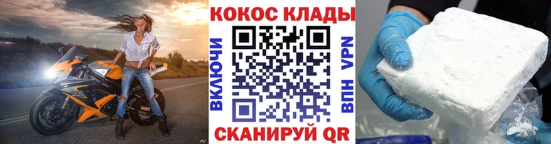 Cocaine Fish Scale  Купить где  Чекалин 