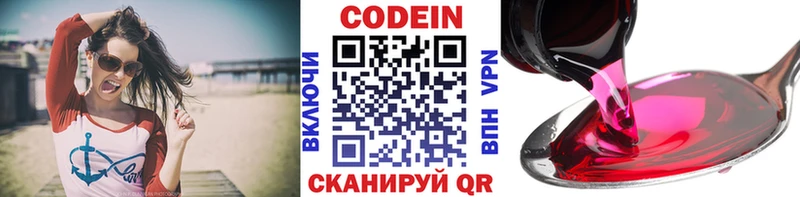 Купить закладки  Чекалин  Codein Purple Drank 