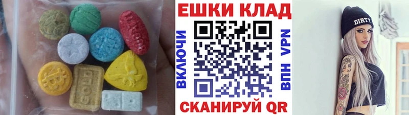 Купить где  Чекалин  ЭКСТАЗИ бентли 