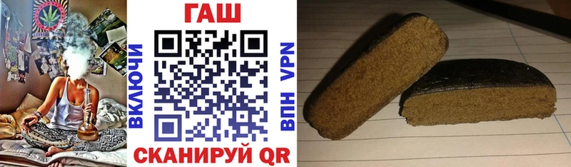 Гашиш гарик  Купить закладки  Чекалин 