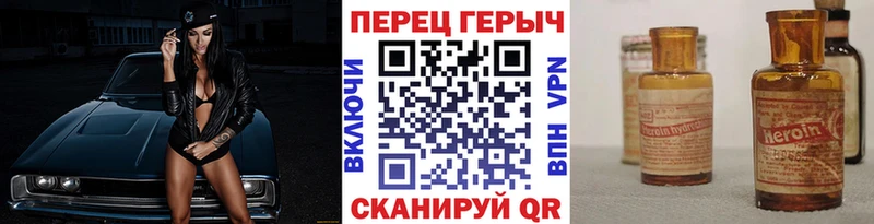 Купить где  Чекалин  ГЕРОИН Афган 