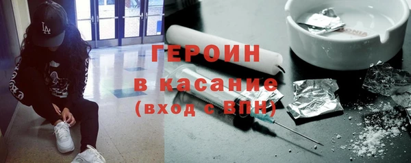 трава Кодинск