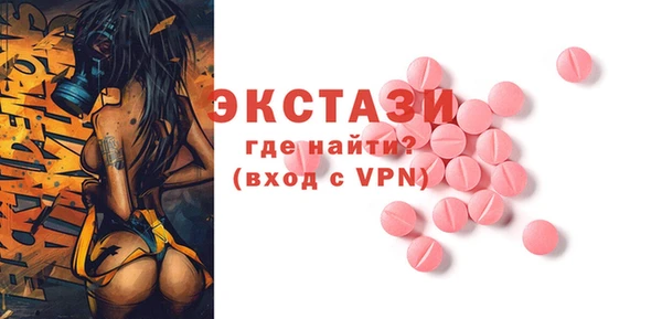 ПСИЛОЦИБИНОВЫЕ ГРИБЫ Козловка