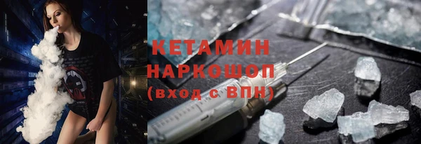 прущий лед Строитель