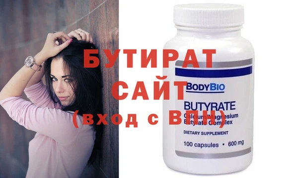 трава Кодинск