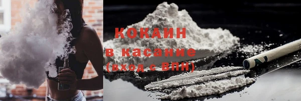 трава Кодинск