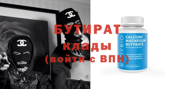 трава Кодинск