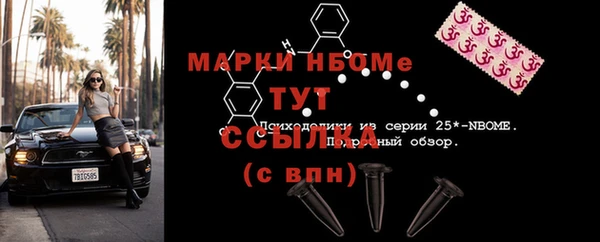 трава Кодинск