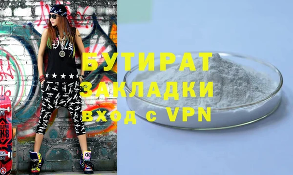 ПСИЛОЦИБИНОВЫЕ ГРИБЫ Козловка
