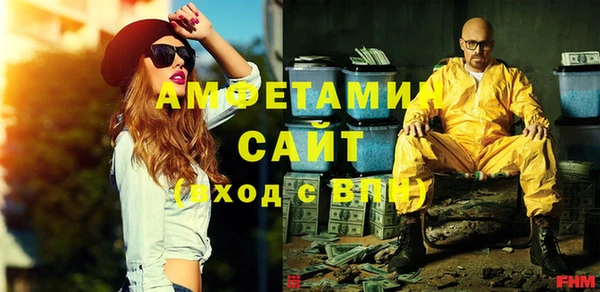 спайс Струнино