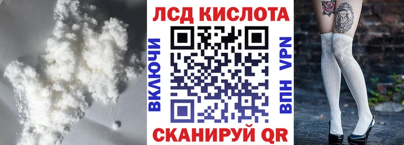 Лсд 25 экстази ecstasy Чекалин