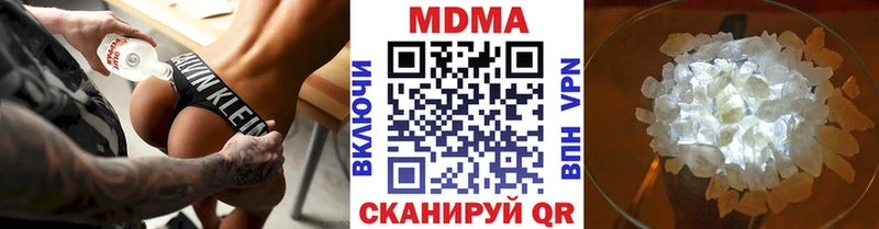 MDMA кристаллы  Купить закладки  Чекалин 