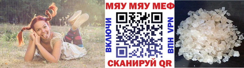 Меф mephedrone  Купить где  Чекалин 