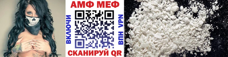 Купить где  Чекалин  МЕТАМФЕТАМИН Methamphetamine 