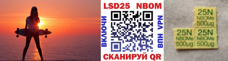 Купить закладки  Чекалин  Марки NBOMe 1,5мг 