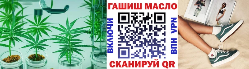Купить закладки  Чекалин  ТГК жижа 